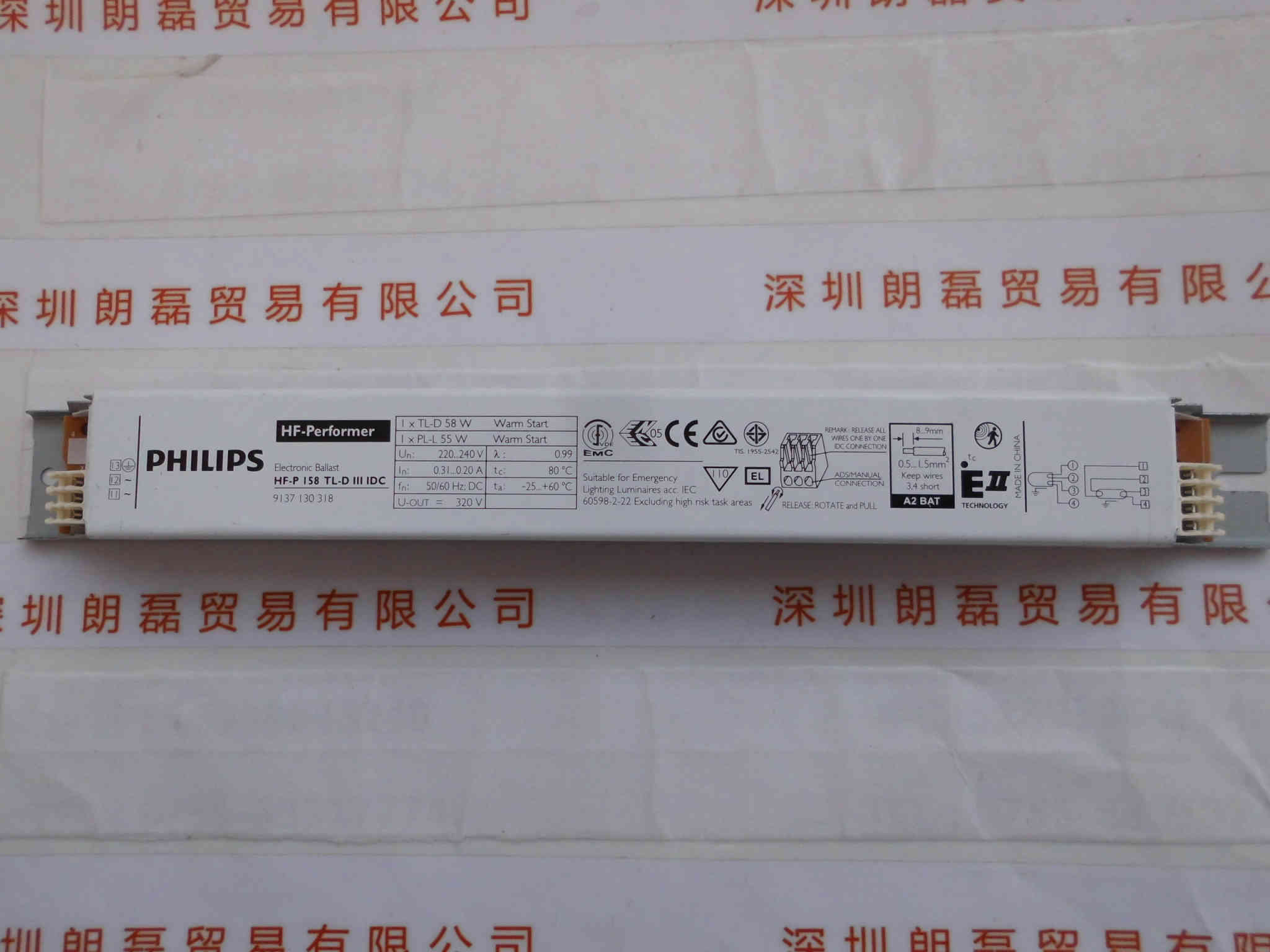 PHILIPS飞利浦  HF-P 158 电子镇流器