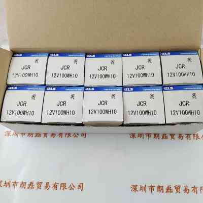 KLS  JCR12V100WH10  卤素灯杯