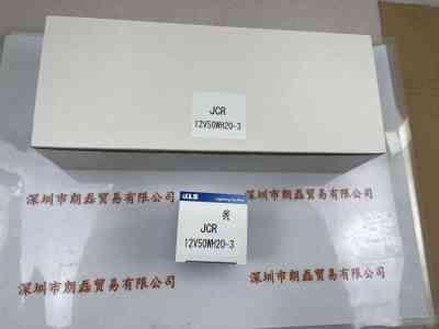 KLS JCR12V50WH20-3  卤素灯杯