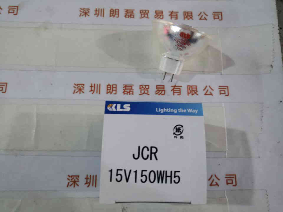 KLS  JCR15V150WH5  卤素灯杯