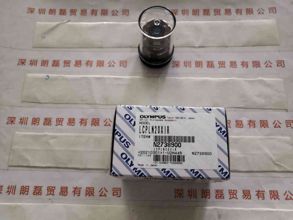 OLYMPUS奥林巴斯  LCPLN20XIR  红外线观察用物镜