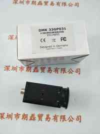 IMAGINGSOURCE映美精   DMK 33GP031  工业相机