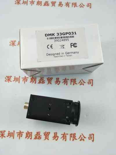 IMAGINGSOURCE映美精   DMK 33GP031  工业相机