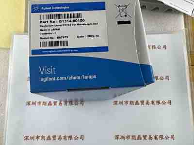 Agilent安捷伦 G1314-60100  氘灯
