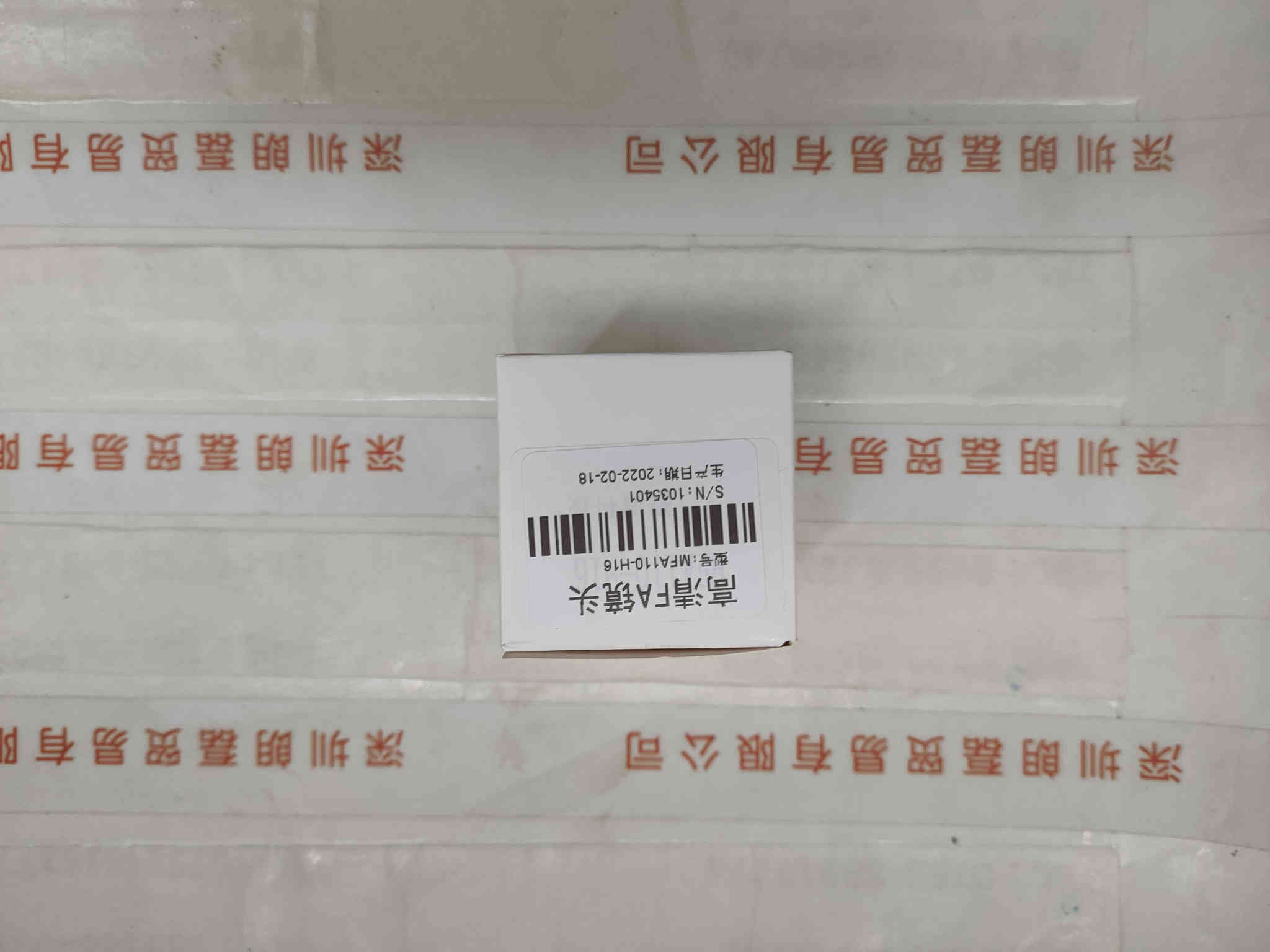 COOLENS视清  MFA110-H16  工业镜头