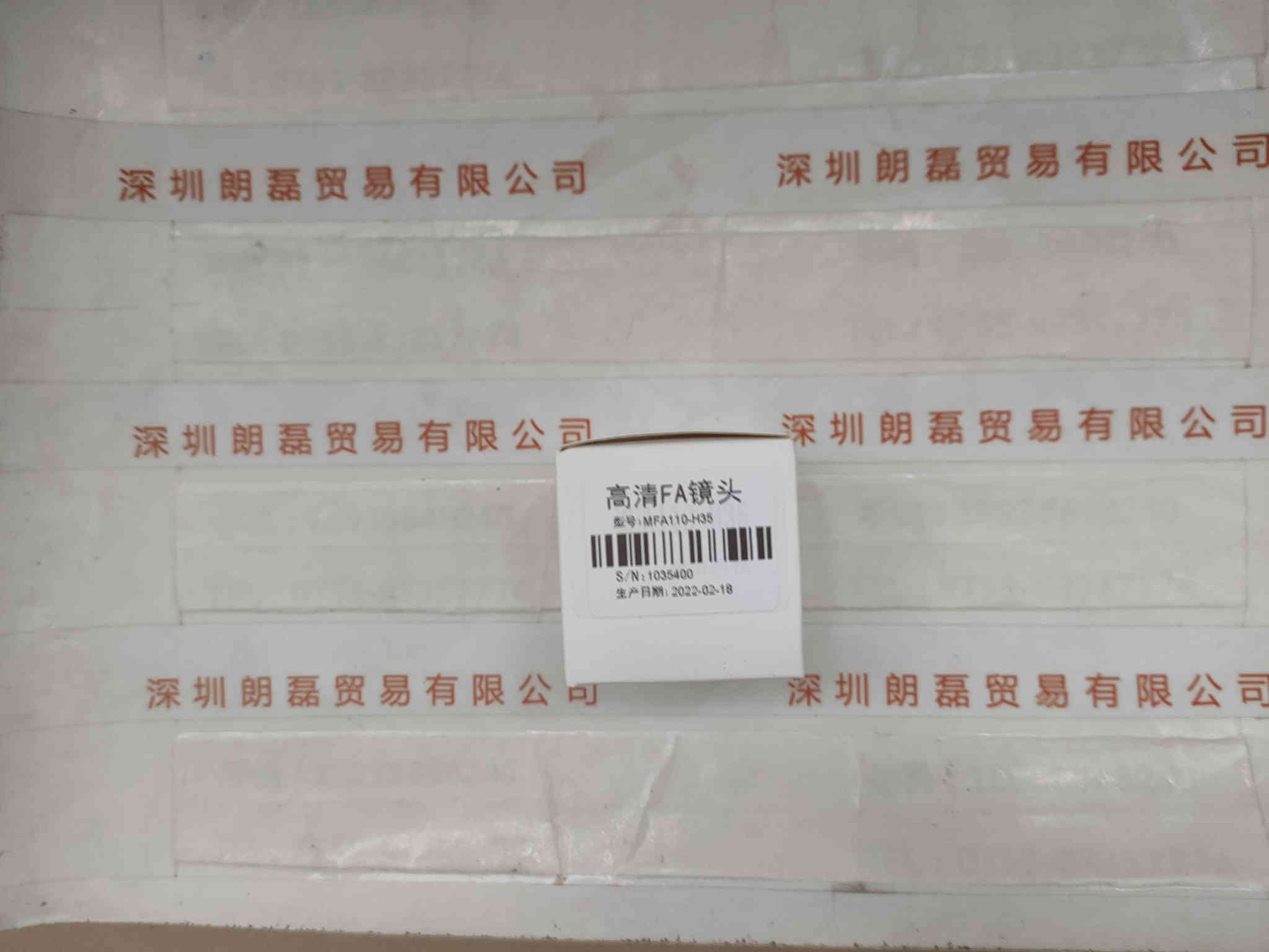 COOLENS视清  MFA110-H35  工业镜头
