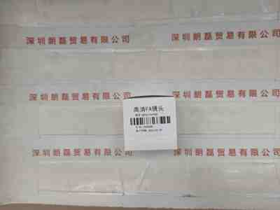 COOLENS视清  MFA110-H35  工业镜头