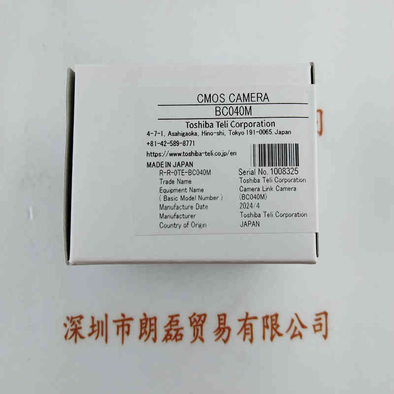 TOSHIBA TELI东芝泰力     BC040M  工业相机