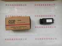 TOSHIBA TELI CCD 东芝泰力 CS8420i  工业相机