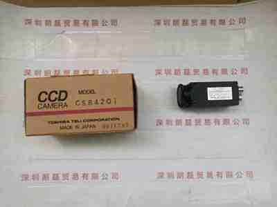 TOSHIBA TELI CCD 东芝泰力 CS8420i  工业相机