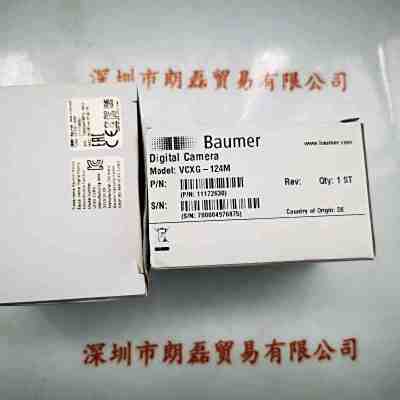 BAUMER宝盟  VCXG-124M   工业相机