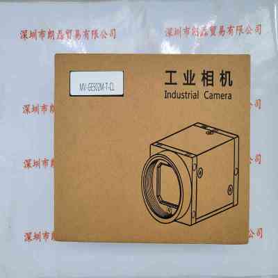 MindVison迈德威视 MV-GE502M-T-CL 工业相机