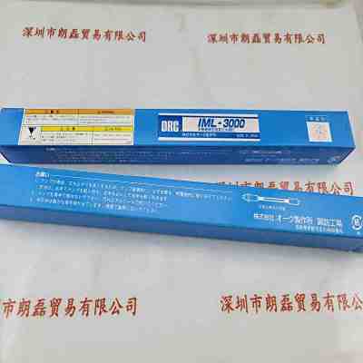 ORC IML-3000 毛细灯管紫外线灯管