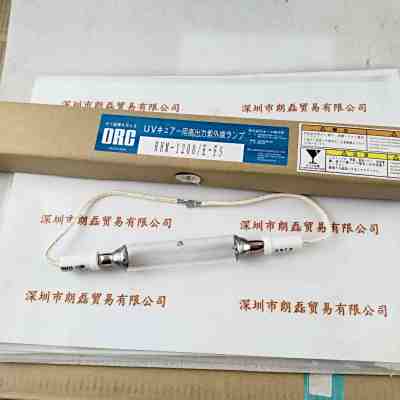 ORC   HHM-1200E-FS  UV灯曝光灯