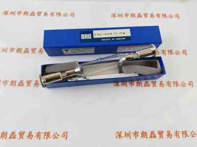 ORC  HSL-500 C-FM  紫外线灯