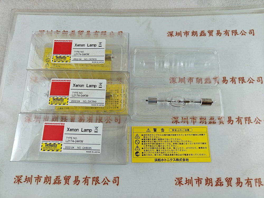 HAMAMATSU滨松   L2174-04KW   氙灯