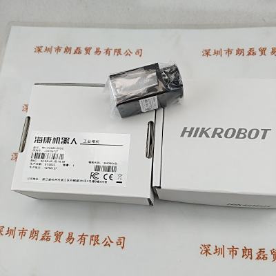 HIKROBOT海康机器人  MV-CA020-20GC   工业相机