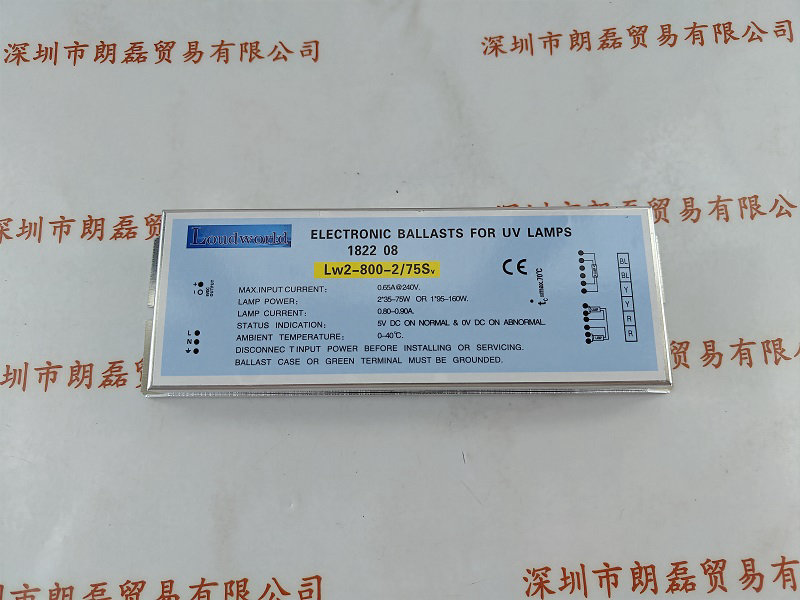 Loudworld莱德沃  Lw2-800-2-75Sv   镇流器
