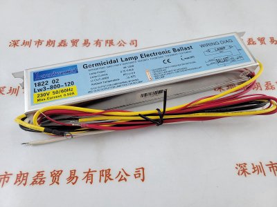 Loudworld莱德沃  Lw3-800-120 镇流器