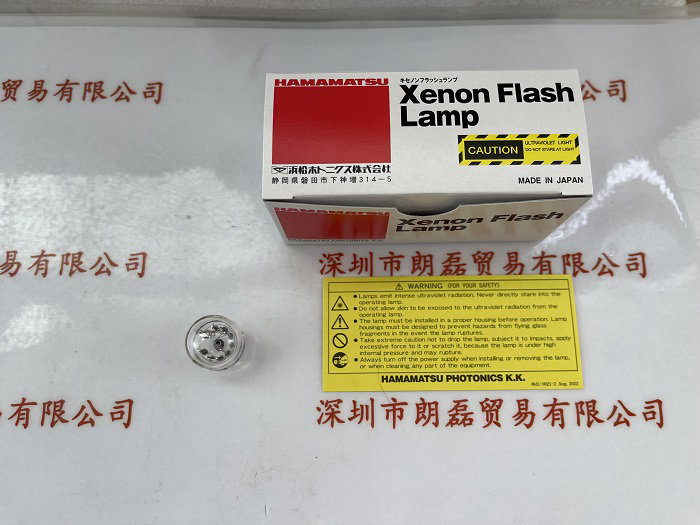 HAMAMATSU滨松   L4644  闪烁氘灯