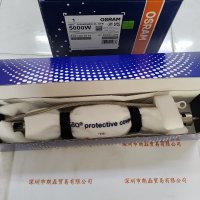 OSRAM欧司朗  XBO 5000WHBM XL OFR 氙气灯