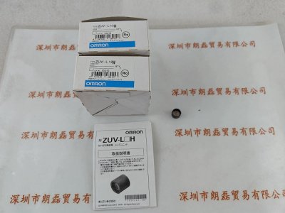 OMRON欧姆龙  ZUV-L12H 聚光透镜