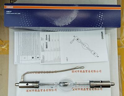 OSRAM欧司朗 XBO 3000WHXL OFR 氙灯