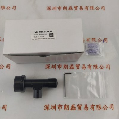 VST微视科 VS-TC1.5-70CO 工业镜头