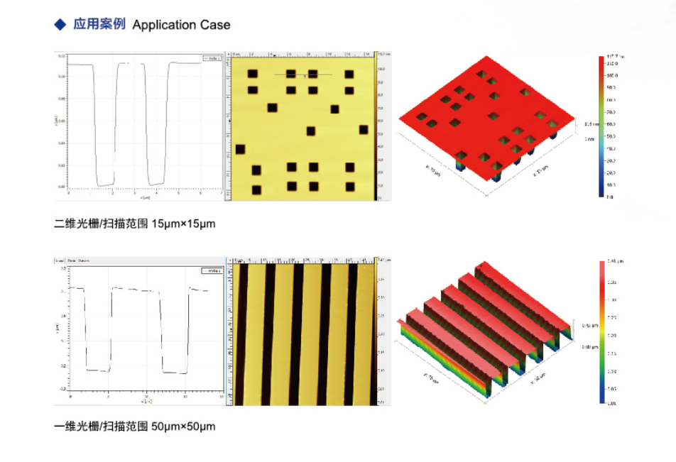 探头扫描式MSD-LS-AFM 参数3.jpg