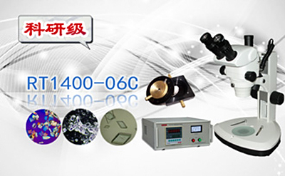 PUZHE蒲柘   RT1400-06C    高温显微熔点仪
