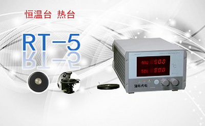PUZHE蒲柘   RT-5    显微熔点仪热台