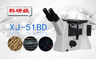 PUZHE蒲柘    XJ-51BD    科研级暗场金相显微镜