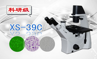 PUZHE蒲柘    XS-39C    三目倒置生物显微镜