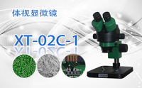 PUZHE蒲柘     XT-02C-1   三目体视显微镜