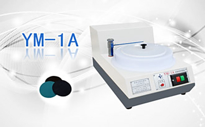 PUZHE蒲柘    YM-1A    金相试样预磨机