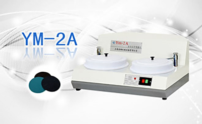 PUZHE蒲柘      YM-2A  金相试样预磨机