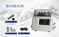 PUZHE蒲柘   V1200     振动抛光