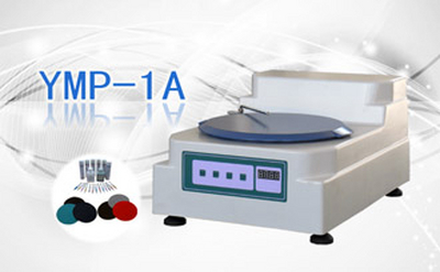 PUZHE蒲柘     YMP-1A   金相试样磨抛机