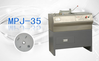 PUZHE蒲柘    MPJ-35    金相试样磨平机