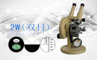 PUZHE蒲柘   2W     双目阿贝折射仪