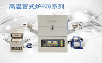 PUZHE蒲柘   PZG-4-17     高温管式炉