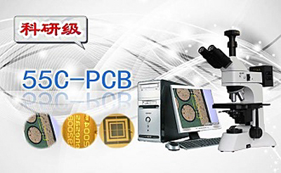 PUZHE蒲柘     55C-PCB   PCB板检测显微镜