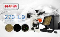 PUZHE蒲柘    27C-LQ    改性沥青分析荧光显微镜