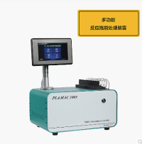 PERFECT  泊菲莱      PLA-MAC1005 多路气氛控制器