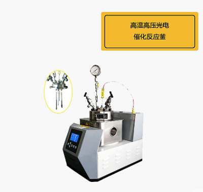 PERFECT  泊菲莱    LC-D   蓝宝石光电化学反应釜