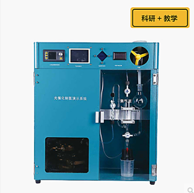 PERFECT 泊菲莱    PLR DHEU-I   氢能利用演示系统