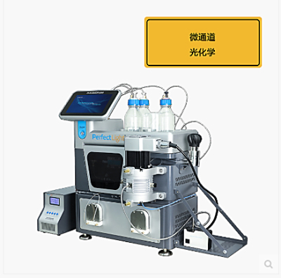 PERFECT 泊菲莱    PLR-SMCR1000 多相微通道反应系统