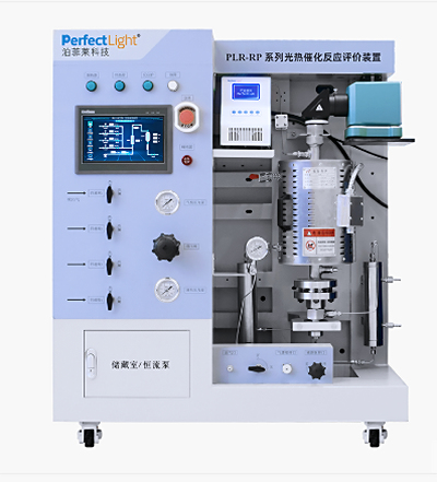 PERFECT  泊菲莱   PLR RVTF-PM  光热催化反应评价装置