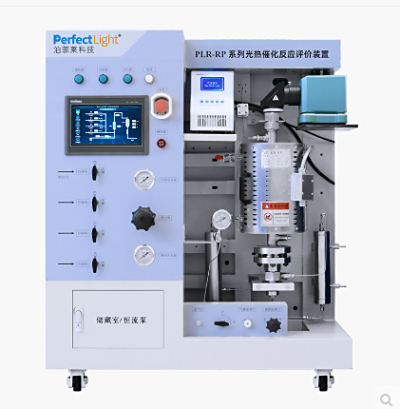 PERFECT 泊菲莱  PLR RVTF-PH   光热催化反应评价装置