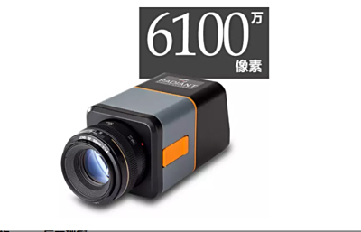 Konicaminolta   柯尼卡美能达    ProMetric Y61    成像亮度计
